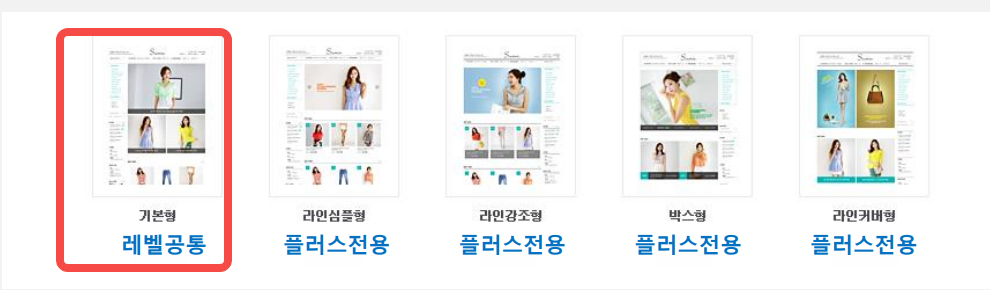 韩国Gmrket&auction精品运营之店铺装修(二)