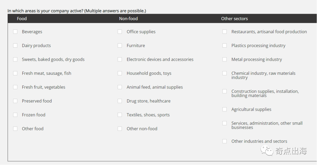 强制要求提供EPR?莫慌!一文教你免费注册包装法!