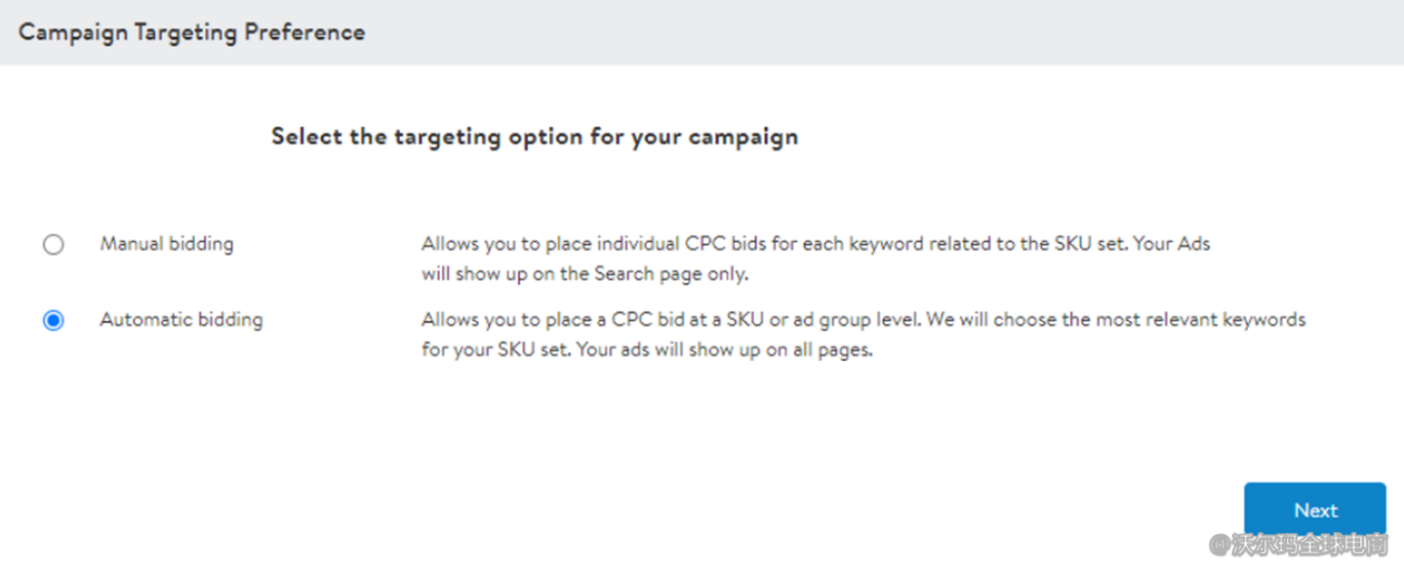 站内广告操作指引：创建广告组