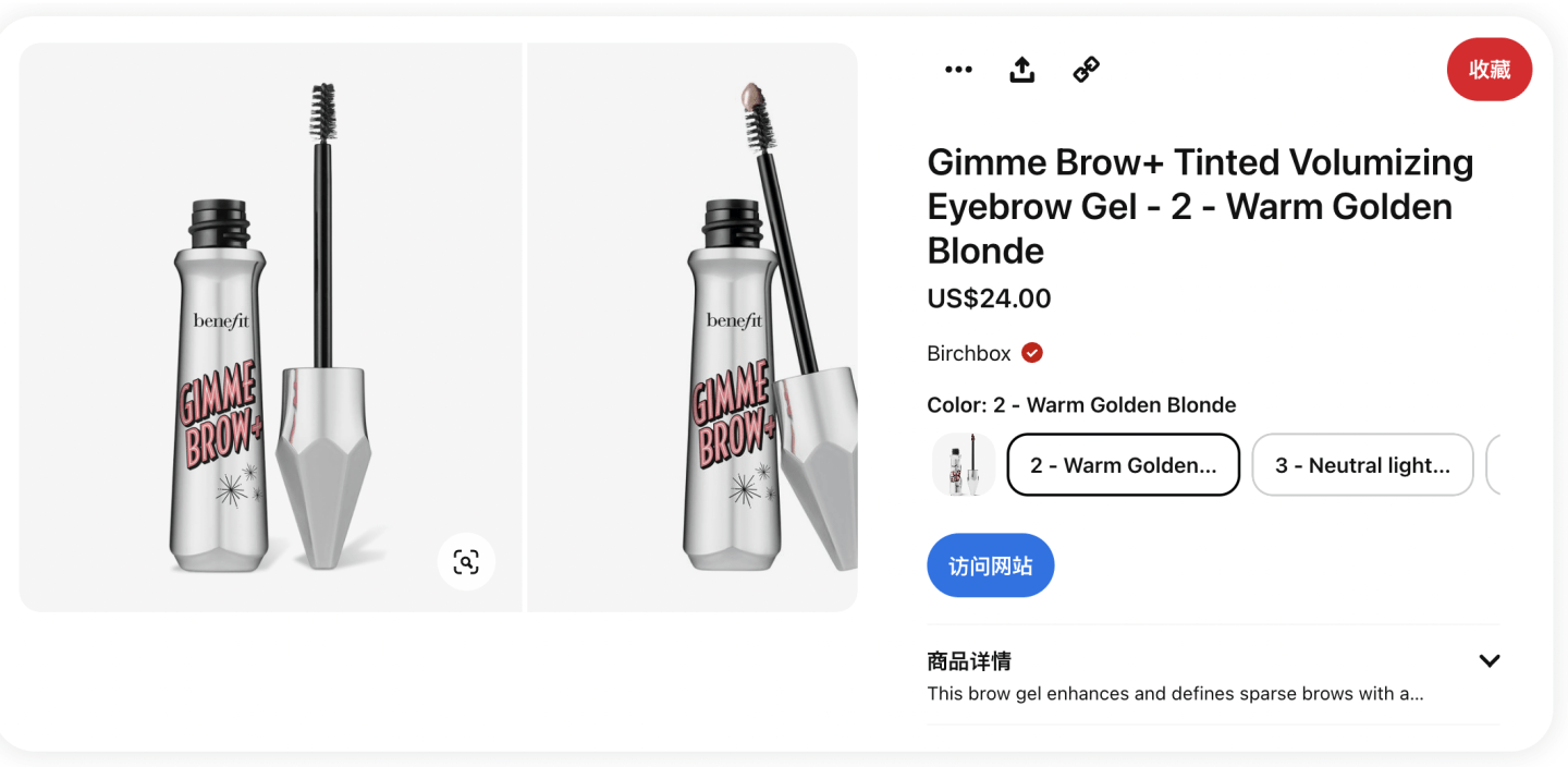 Pinterest营销：从创建你的品牌到增加销售额的实用指南 