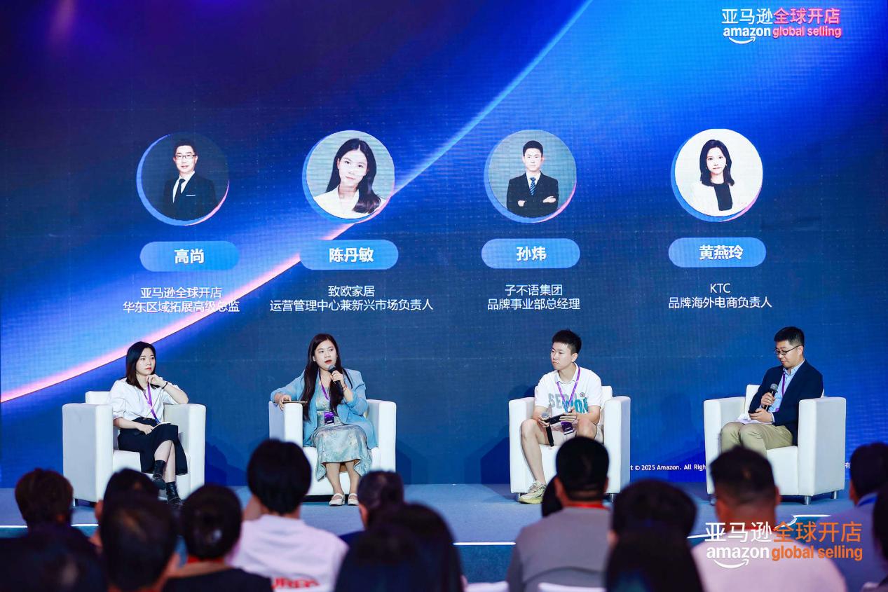 亚马逊全球开店重磅发布新兴站点3大利好举措，中国卖家开启“第二增长曲线”