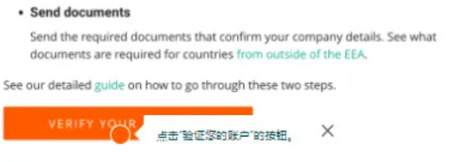 2024最新：Allegro波兰电商入驻操作指南