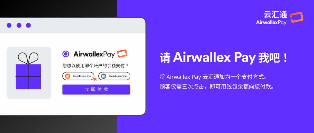 跨境电商主体超10万家！出海生意凭什么脱颖而出？