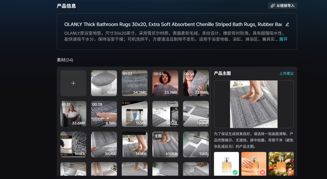 营销视频的DeepSeek时刻:一个链接等于一条大片,跨境人终于不用熬夜做了