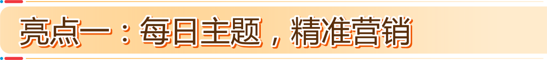 亚马逊北美、欧洲春促，日本Smile Sale即将开启！3月多场大促来袭！