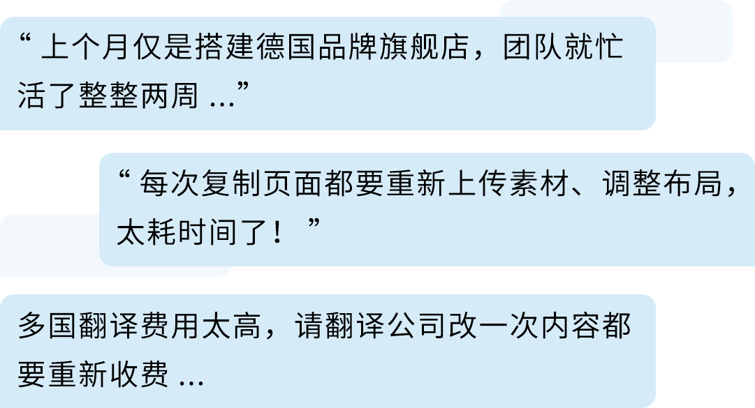亚马逊品牌旗舰店重磅推出两大创新工具，让品牌出海触手可得！