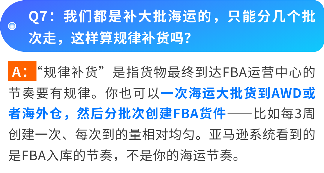 过去4周群里问爆了：Listing页面上的这个“小标识”到底怎么获取？