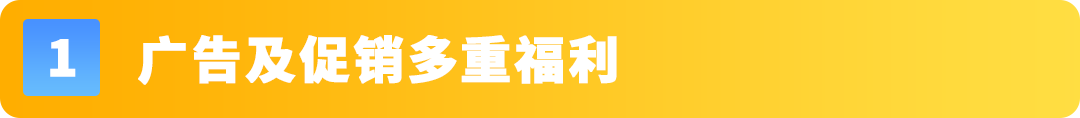 重磅来袭！亚马逊巴西站、墨西哥站福利大礼包再加码！内附本土化物流解决方案