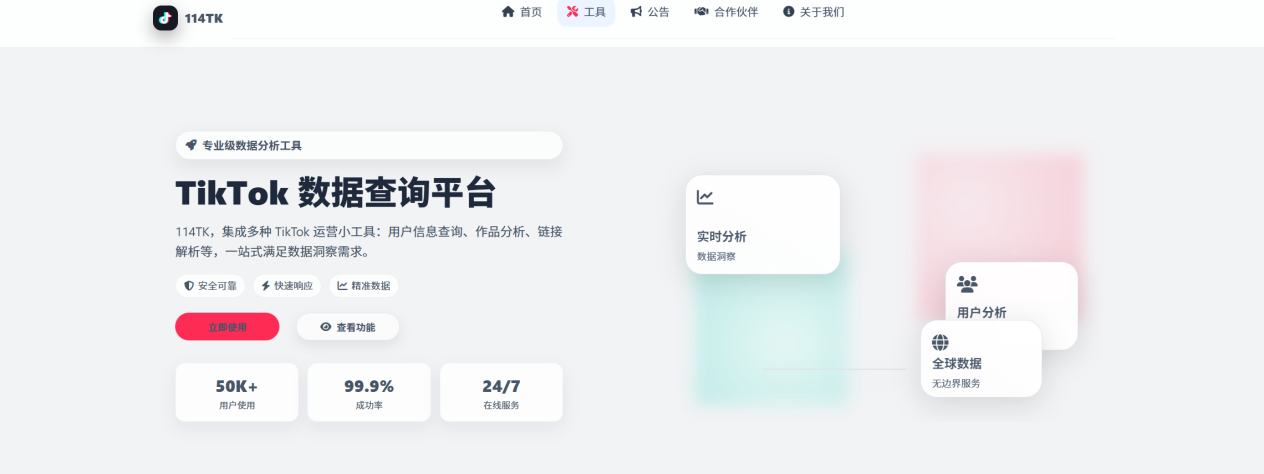 2026年3月TikTok矩阵系统（TK矩阵）权威测评及TOP5排名