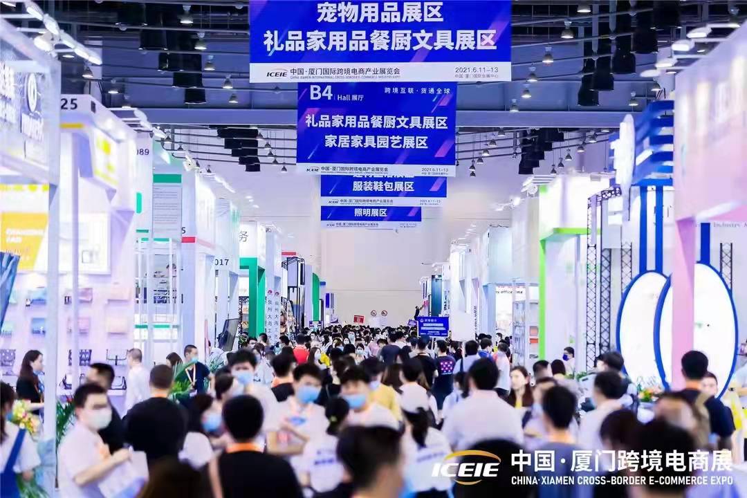 2022中國國際跨境電商展覽會即將于廈門舉行！
