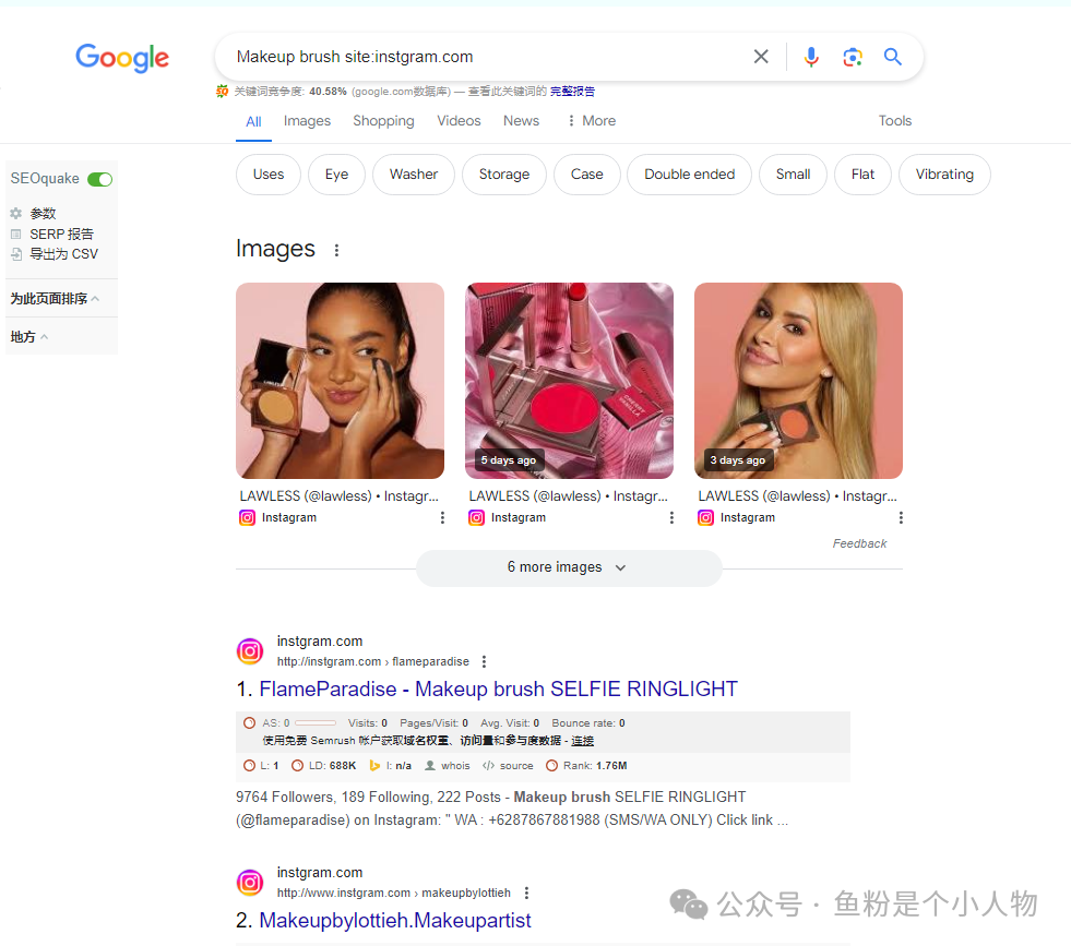 手把手教你如何找到竞品的站外推广资源--附带图文教程