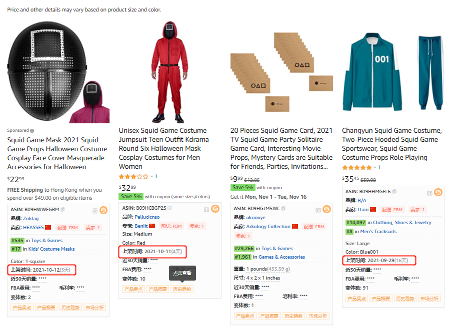 注意：新晋销量热门鱿鱼游戏成侵权“热门”，这些事你要知道！