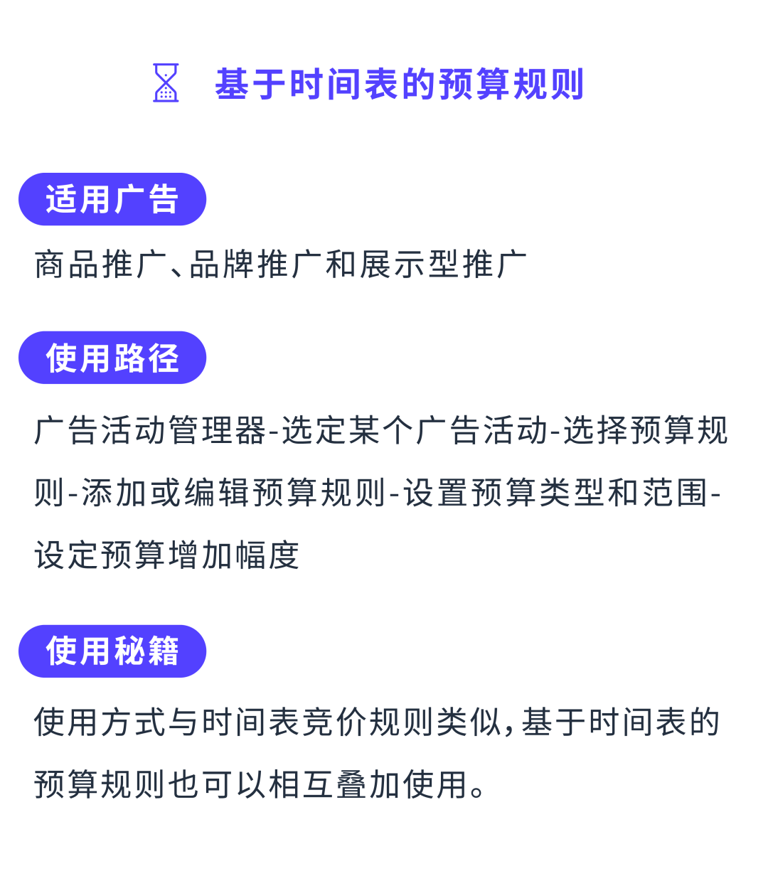 「逐月追踪」预算表，究竟该怎么算？