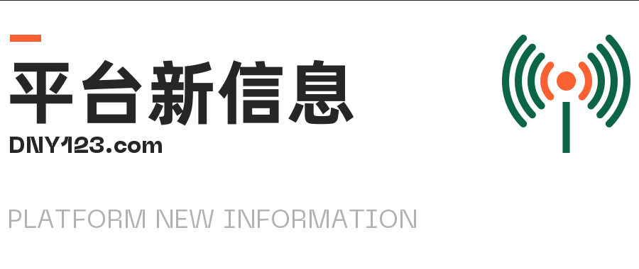Shopee菲律宾调整发货天数；Shopee越南快速渠道扩区