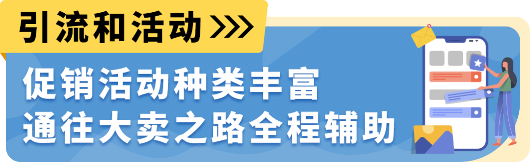 日本站工具和服务一览，为您提供全方位支持！