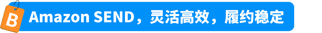 大促作战倒计时！完整版《亚马逊物流大促筹备手册》开放下载！