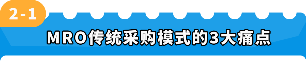 小小螺丝钉和手套，一年销售3000万元？这个品类都是谁在做啊！