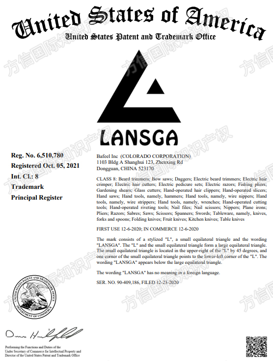 已有149家被告！LANSGA商标首次维权！