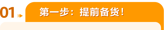假期购物两不误！亚马逊中东站3月流量狂欢，抓住开端机遇