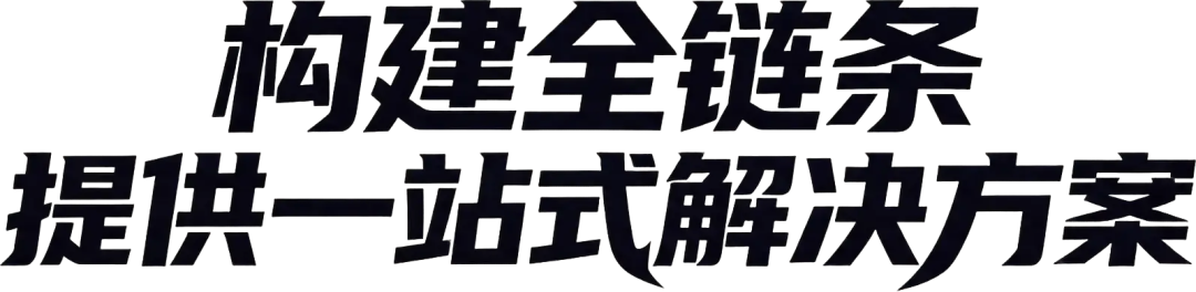 跨境人的6月档期,留给2026广州跨交会