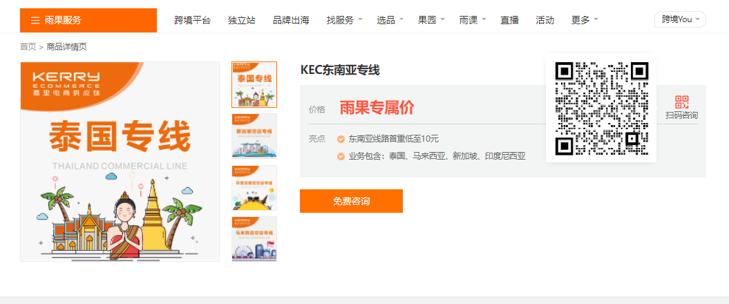 玩得动东南亚COD都是大神？