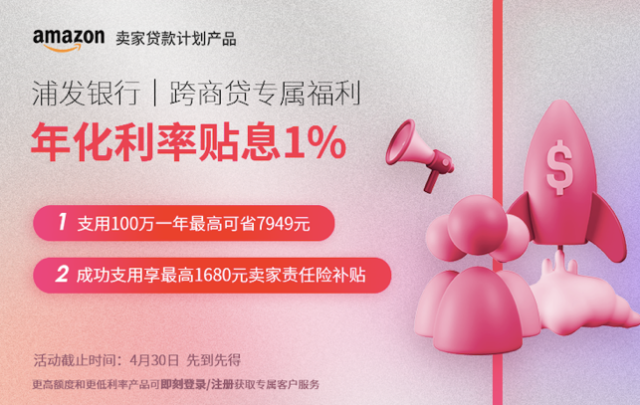 豆沙包产品体验升级,降息福利重磅上线!快捷不止一点,降息超过一个点!