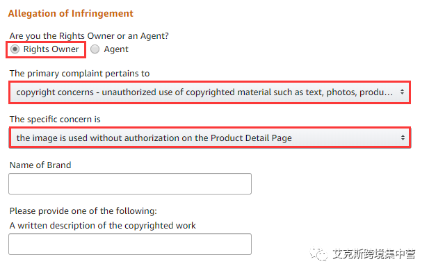 惊！又一粉丝因投诉被封店铺！