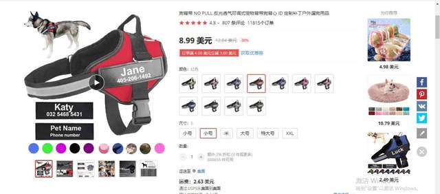 欧洲热浪来袭，宠物“消暑”商品火爆速卖通