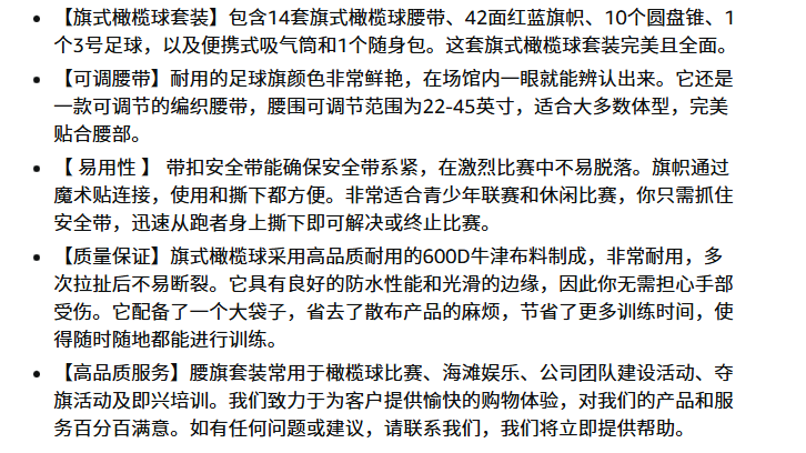 亚马逊美国站爆品解读【第79期】，榜单第1名月销3000+，近几年市场需求呈递增趋势，赶紧过来看看是怎么个情况