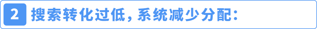 仅14天，一款冷门产品在亚马逊从日均3单到稳站首页第8位，他做对了什么？
