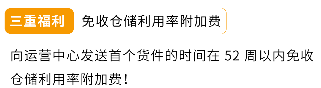 2025年新卖家入驻火热进行中！19大站点选择指南，了解独特商机
