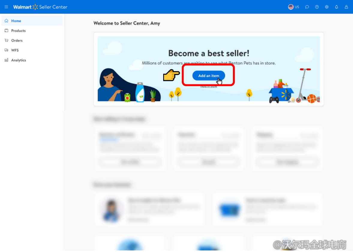 店铺激活第四步 创建产品