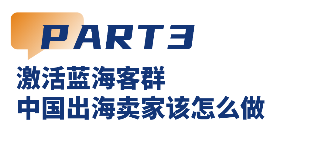 2026美国大件耐用品洞察:这 1 亿消费者,跨境电商卖家不能忽视