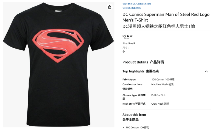多家店铺资金被冻结！又一批产品面临下架