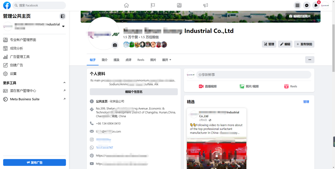 从入门到精通！Facebook新版主页使用技巧大揭秘！-海量运营社