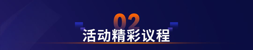 2025亚马逊全球开店盈领增长论坛将于8月6日在深圳重磅启幕