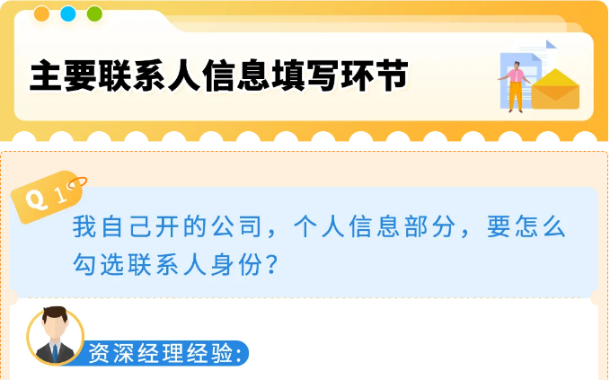 亚马逊卖家注册指南：10 个高频卡点，按要求填一次通过