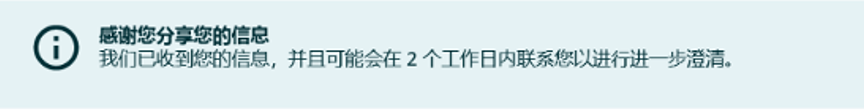2025亚马逊新卖家资质审核流程及注意事项