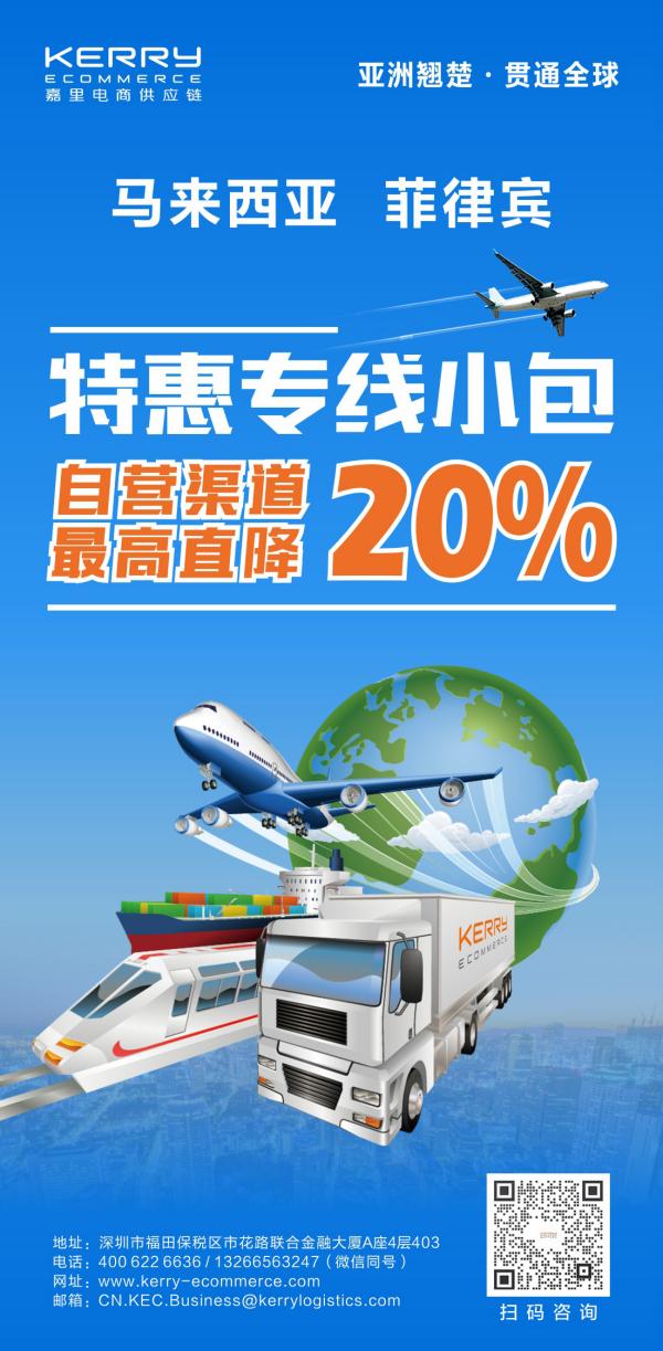 菲律宾市场成型，卖家如何抢占先机？