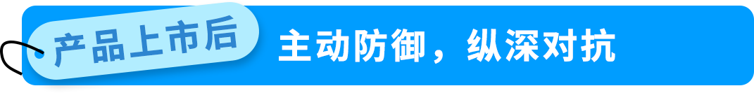 《亚马逊品牌保护与知识产权实操指南》重磅首发!