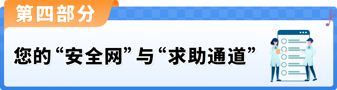 新卖家必读｜亚马逊账户运营红线