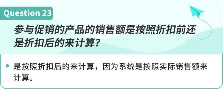 2023全新亚马逊物流仓储容量管理政策已生效，熬夜整理30条卖家问题