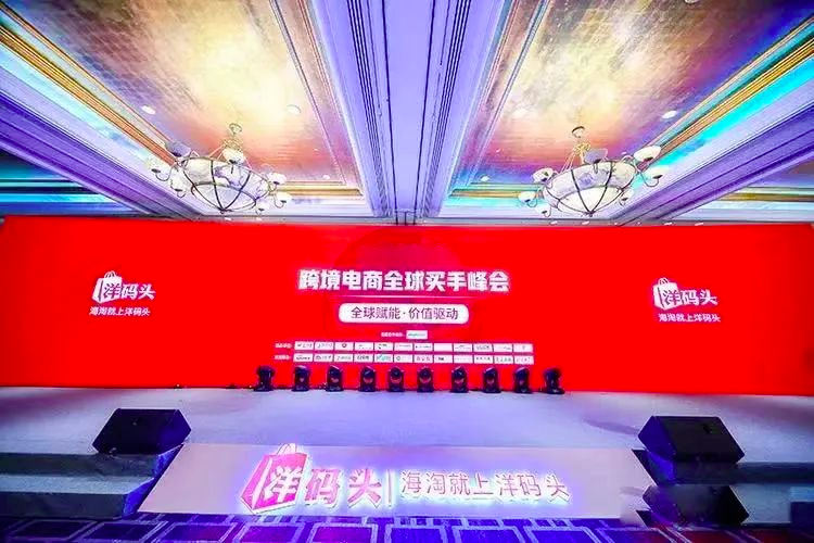 万里汇与洋码头达成跨境收款合作!