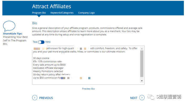 联盟平台ShareAsale开户实操教程
