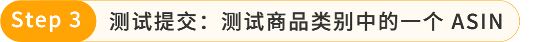 重磅！“一键注册”即可减免FBA配送费！FBA新功能上线