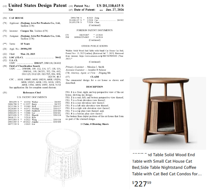 近期8款高危产品！贸然上架将面临下架冻结风险！