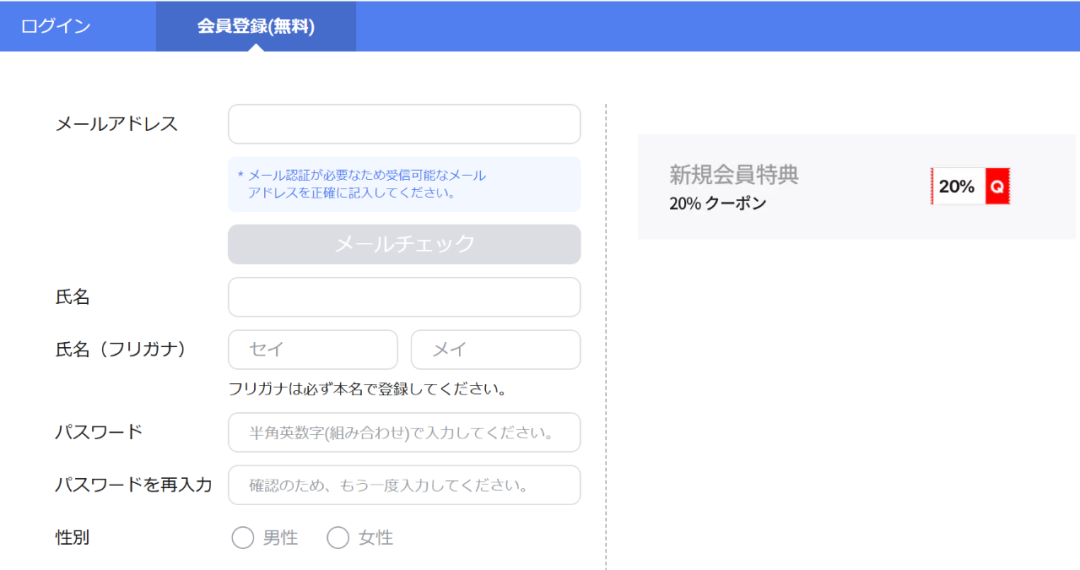 这个平台大力扶持中国卖家入驻!
