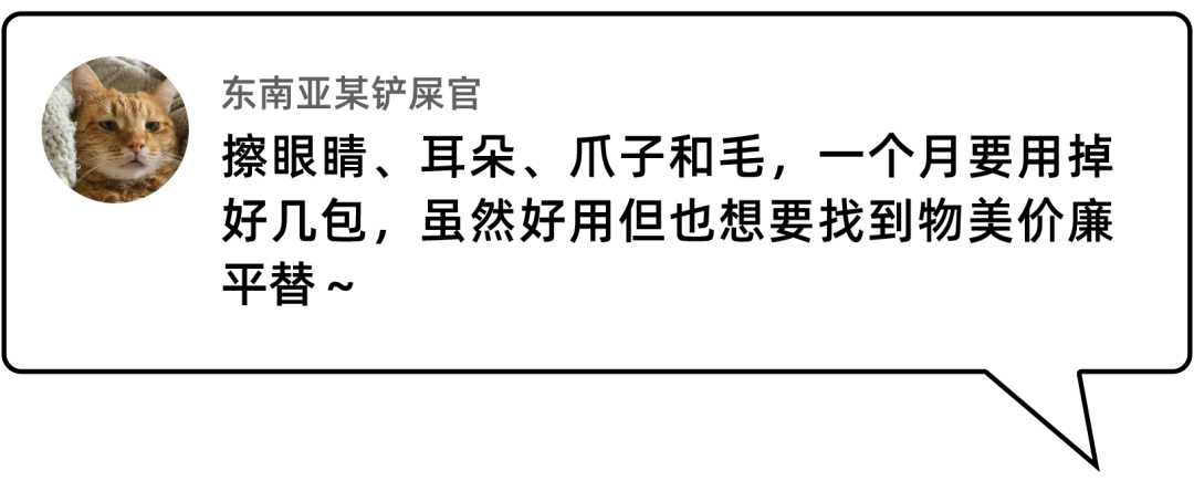 单站点GMV即领跑类目Top榜单，他用这个小萌物打爆泰国市场