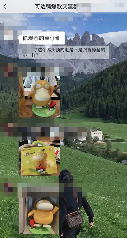 溢价105倍!日本网友重金求购!这只鸭子太让人上头啦!