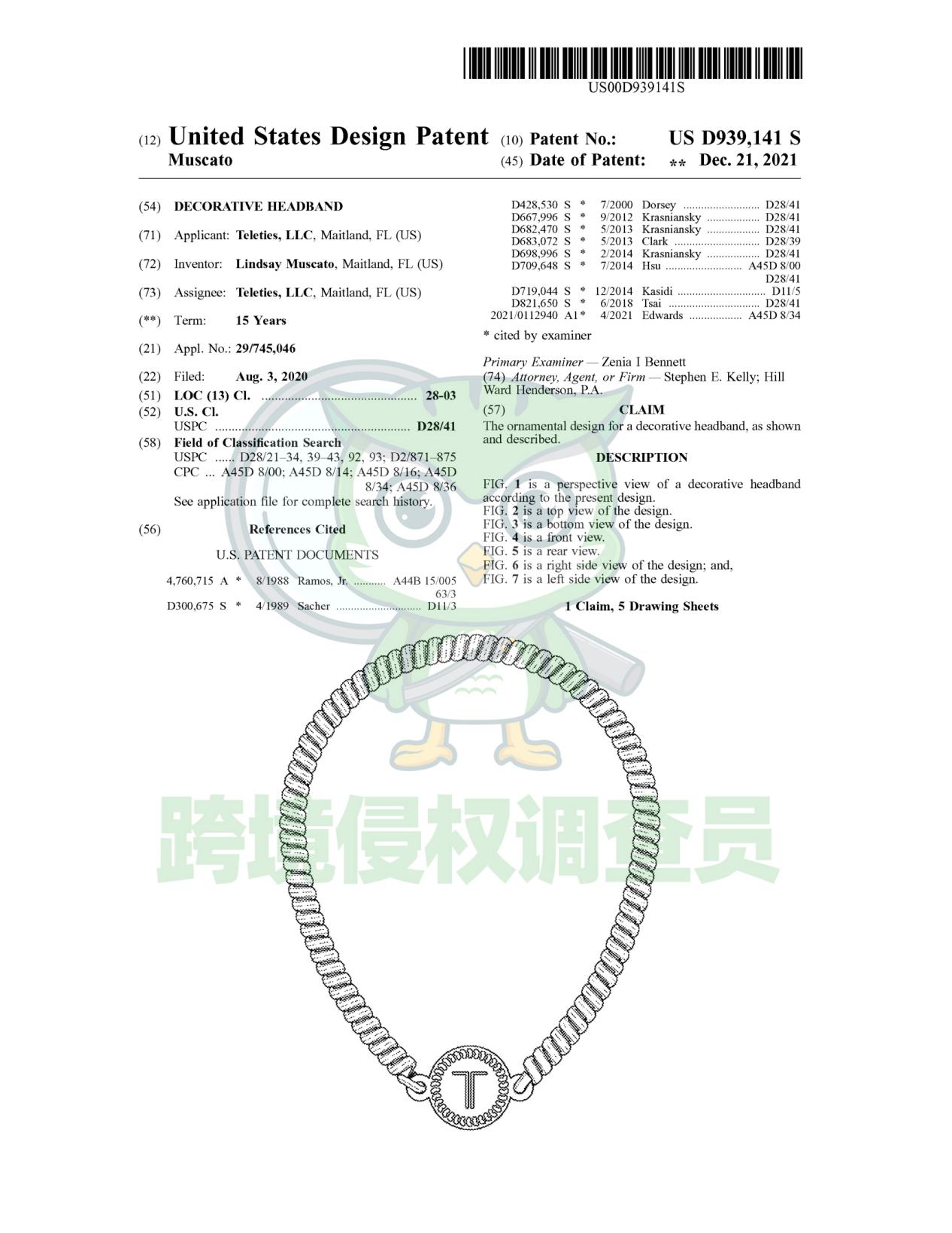 25-cv-00539，烂大街的发卡竟有多项专利！已有卖家中招！
